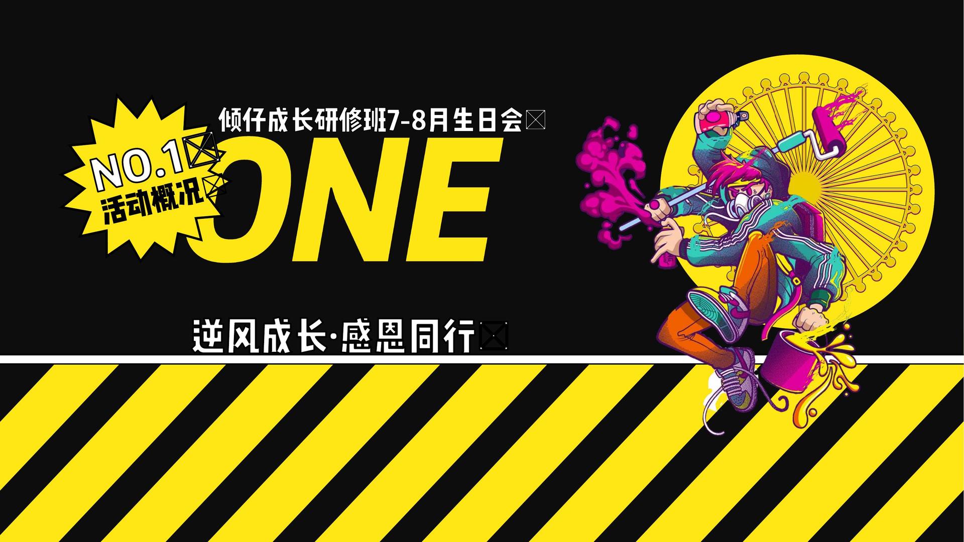 铨祺影业创意视觉