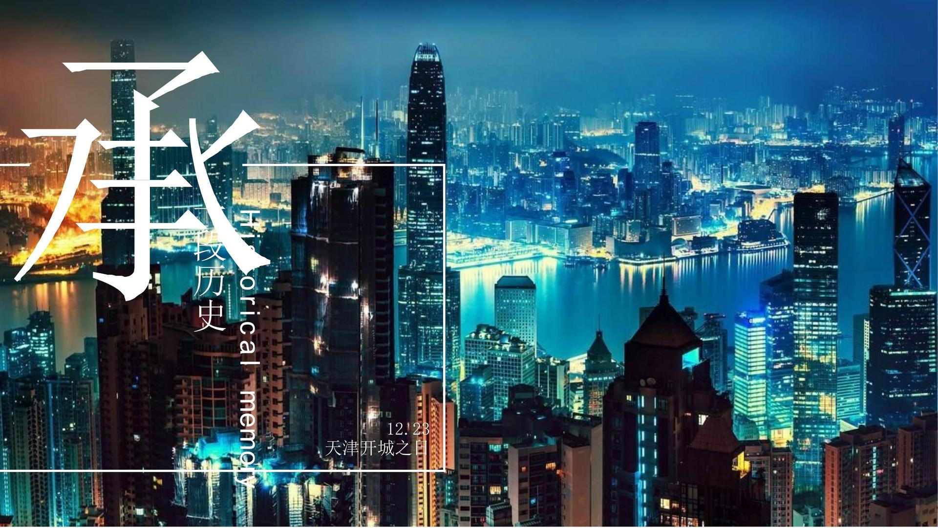 铨祺影业与中国国家图书馆签署战略合作协议